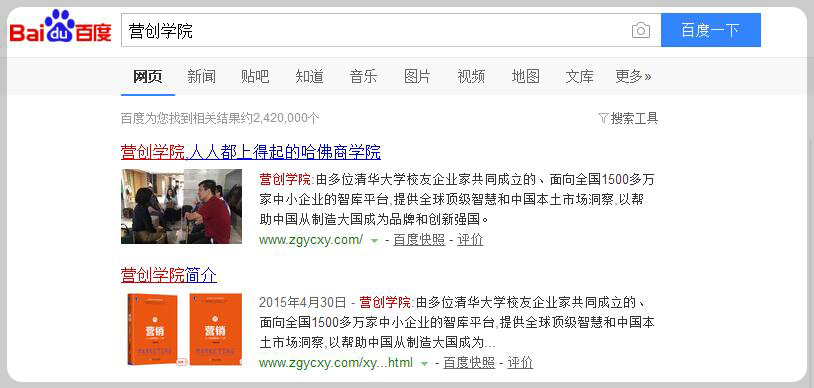 SEO优化排名有效果后是否可以停止优化工作(图1) SEO优化知识
