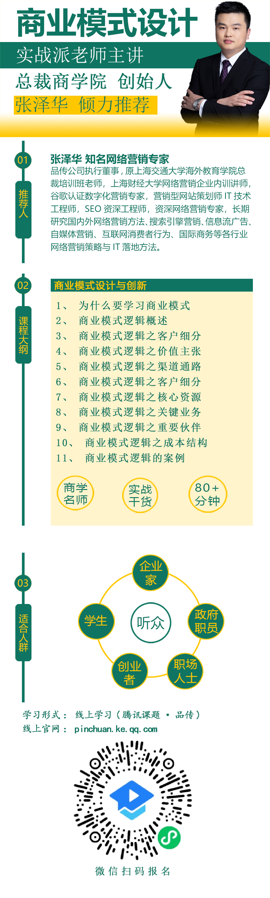 详情页-小程序.jpg