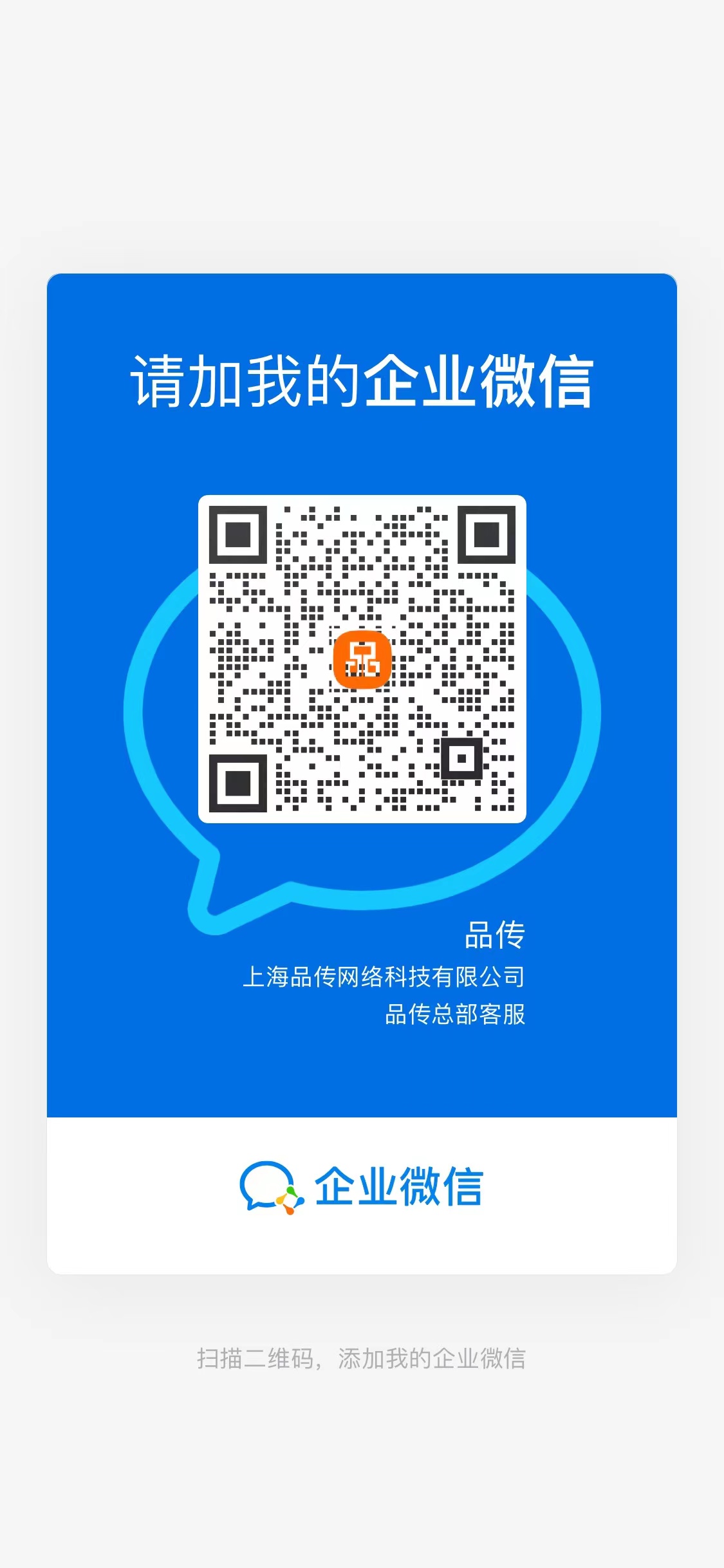 微信图片_20230719184118.jpg
