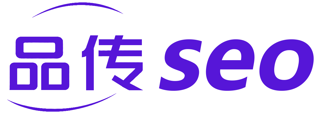 企业独立站开发流程